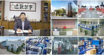 চীন Shenzhen Yong Xing Zhan Xing Technology Co,. Ltd. কোম্পানির প্রোফাইল