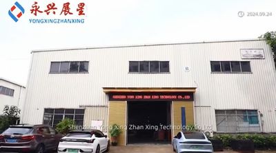চীন Shenzhen Yong Xing Zhan Xing Technology Co,. Ltd. কোম্পানির প্রোফাইল