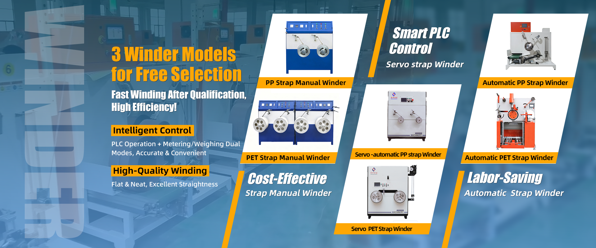 গুণমান পিপি স্ট্র্যাপ তৈরির মেশিন কারখানা