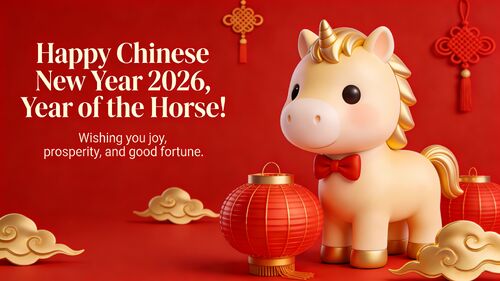 সর্বশেষ কোম্পানি ব্লগ সম্পর্কে শুভ বসন্ত উৎসব! 欢庆春节!