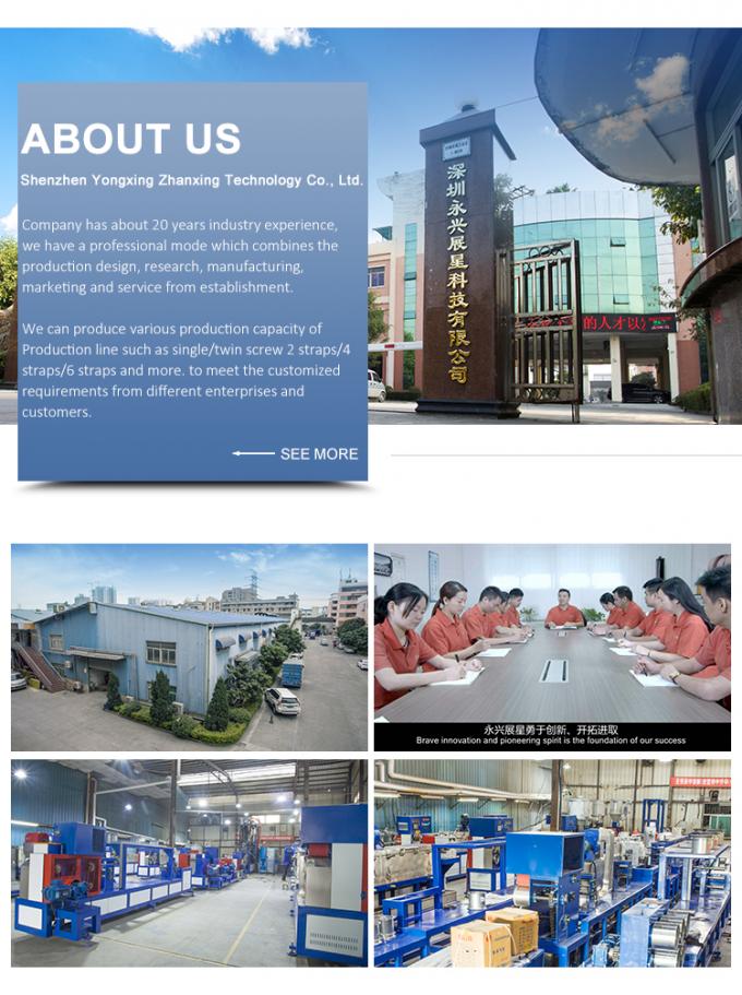 স্টেইনলেস স্টীল ৩০৪ পিপি স্ট্র্যাপ ব্যান্ড উৎপাদন লাইন, এমবসিং পিপি প্যাকিং স্ট্র্যাপ মেশিন 12