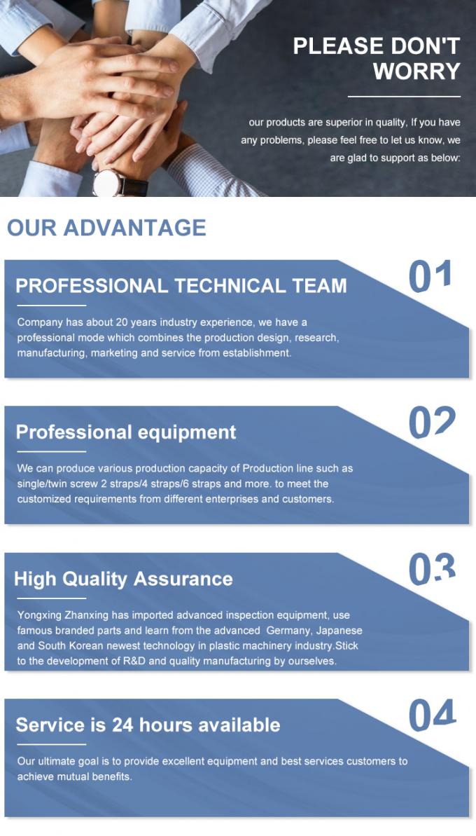 স্টেইনলেস স্টীল ৩০৪ পিপি স্ট্র্যাপ ব্যান্ড উৎপাদন লাইন, এমবসিং পিপি প্যাকিং স্ট্র্যাপ মেশিন 18