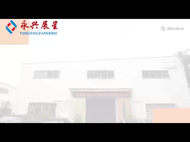 চীন Shenzhen Yong Xing Zhan Xing Technology Co,. Ltd. কোম্পানির প্রোফাইল