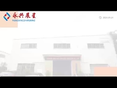 ফ্যাক্টরির পরিচিতি