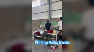 কিভাবে PET Strapping তৈরি করা হয় | PP স্ট্র্যাপ প্রোডাকশন লাইন ইন অ্যাকশন #plasticextrusion #packagingmachine